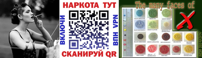 Купить Иннополис Бошки Шишки  ГЕРОИН  ГАШИШ  АМФ  Меф  A-PVP 