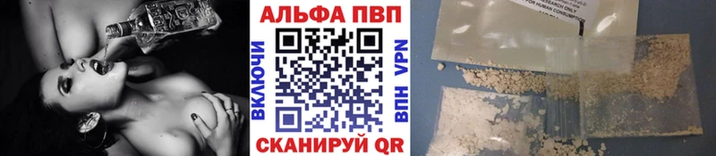 А ПВП Crystall  Иннополис 