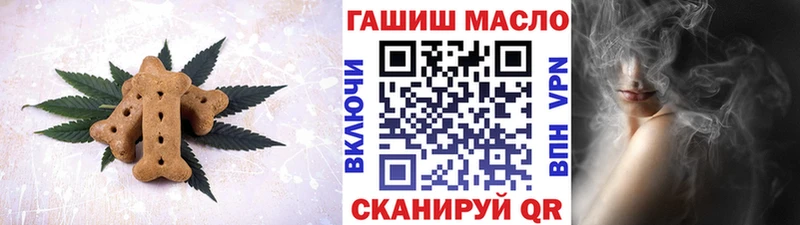купить наркоту  Иннополис  Печенье с ТГК марихуана 