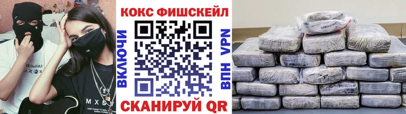 цены наркотик  Иннополис  гидра ССЫЛКА  КОКАИН VHQ 