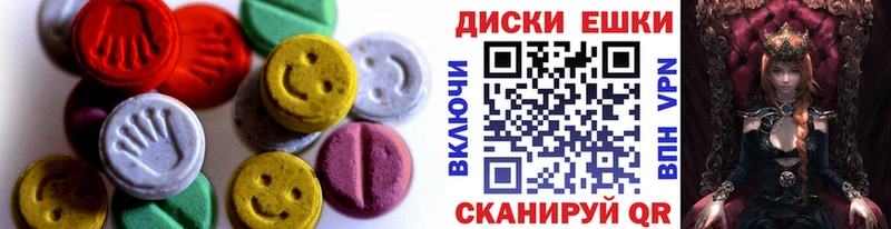 купить наркоту Иннополис ЭКСТАЗИ VHQ