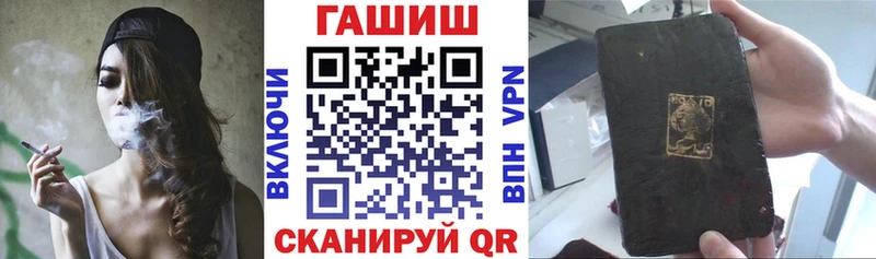ГАШИШ убойный  закладки  Иннополис 