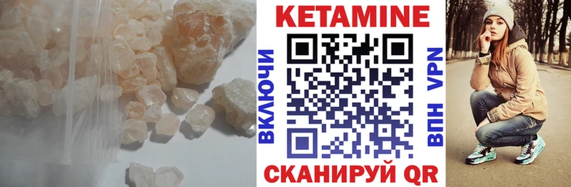продажа наркотиков  Иннополис  КЕТАМИН ketamine 