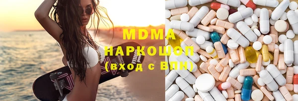 mdpv Алексин