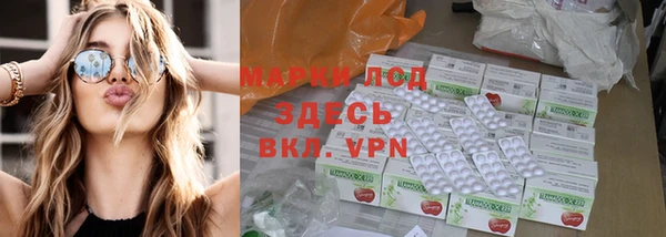 каннабис Абаза