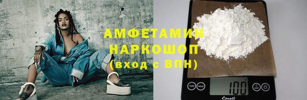 мефедрон мука Алзамай