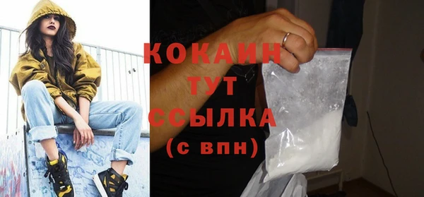 бошки Абдулино