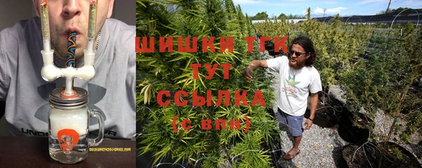 бошки Абдулино