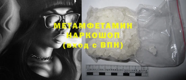 бошки Абдулино