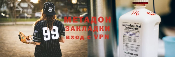 mdpv Алексин