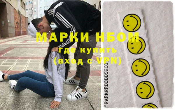 мефедрон мука Алзамай