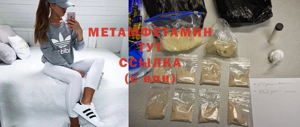 бошки Абдулино