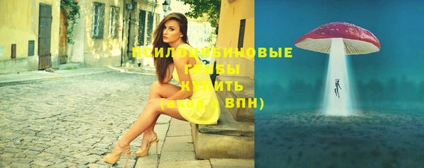 герыч Абинск