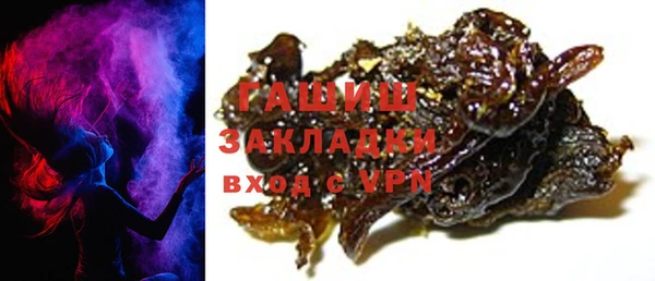 герыч Абинск