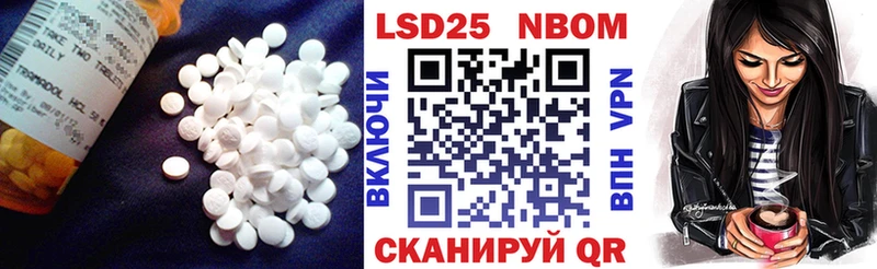 как найти   Иннополис  ЛСД экстази кислота 
