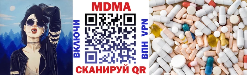 МДМА Molly  Иннополис 