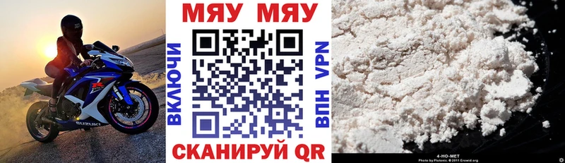 Меф mephedrone Иннополис