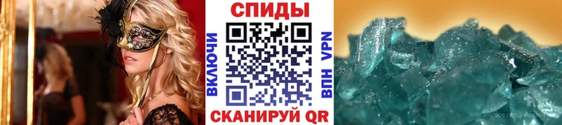 наркошоп  Иннополис  Метамфетамин кристалл 