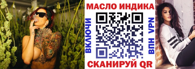 Дистиллят ТГК вейп  Иннополис 