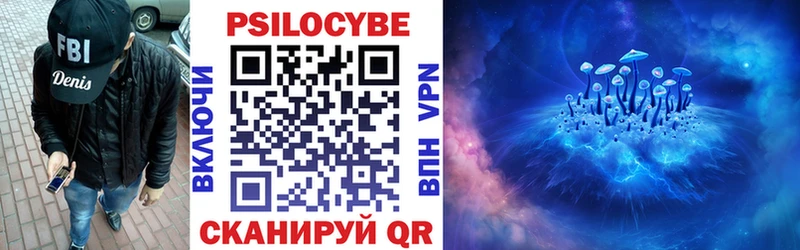 Галлюциногенные грибы ЛСД  Иннополис 