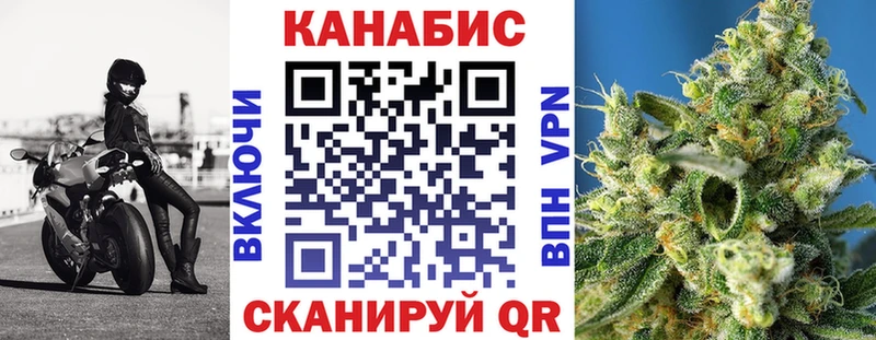где купить наркотик Иннополис Марихуана Amnesia